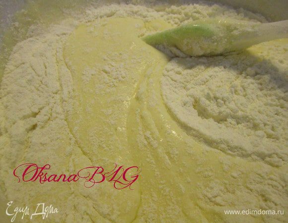 Затем муку.