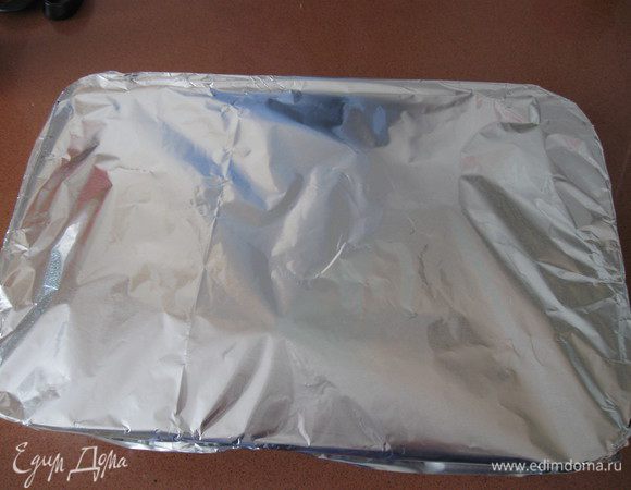 Закрыть форму фольгой