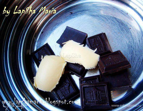 Итак, первым делом наломаем шоколад на дольки и поставим на водяную баню с маслом. (как видите, масла совсем чуть-чуть) Для тех кто не знает как делать водяную баню, рассказываю: На огонь ставите кастрюльку с водой, кипятите её, затем сверху ставите ещё одну кастрюльку так, чтобы она не касалась воды, вот вам и баня) 