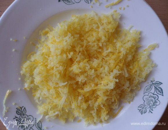 Натереть с одного лимона цедру на мелкой терке