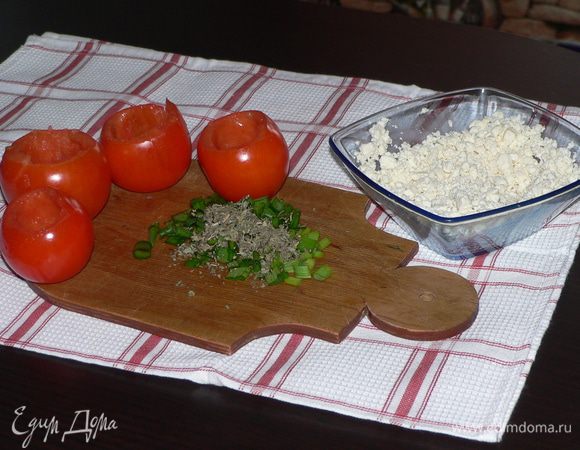 В помидорах вырезать плодоножку и вынуть чайной ложечкой мякоть. Брынзу измельчить как можно мельче. Лук порезать и смешать с базиликом.