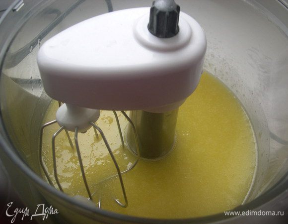 ПРИГОТОВЛЕНИЕ:
3 яйца взбиваем со стаканом песка примерно минут 5.