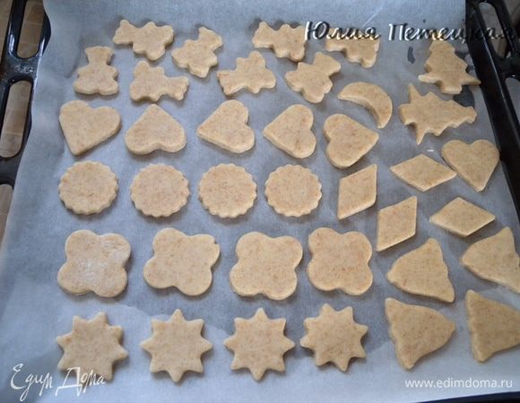 Выложить на противень (на пекарскую бумагу) и выпекать около 10-15 минут при 190 С. 