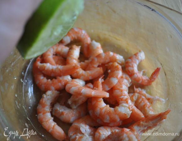 С креветок слить воду,креветки очистить от голов,панцирей и кишечной вены,сбрызнуть креветки соком лайма,оставить на 5-10 минут.