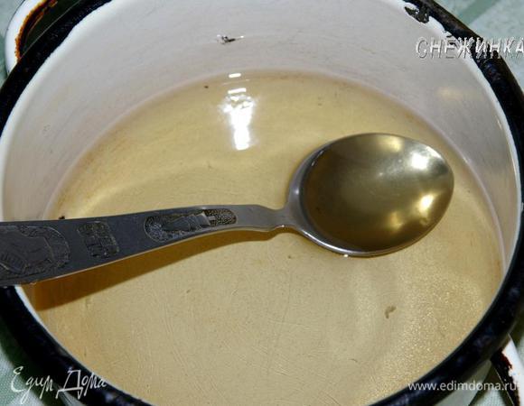 Прогреваем всё вместе. Оставляем остыть до комнатной температуры.