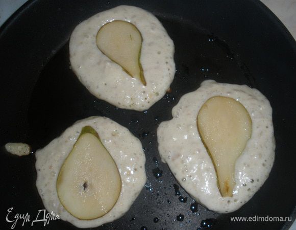 Сковороду разогреть с небольшим количеством масла. Ложкой выложить тесто. Как они начнут "прихватываться" с нижней стороны, выложить на них дольки груши и перевернуть на другую сторону. Обжаривать пару минут. Подавать горячими со сметанкой)))