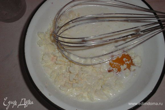 В мисочке смешиваем яйца, сливки, сметану, раскрошеную фету (немного оставляем на посыпку сверху пирога), солим перчим по вкусу.