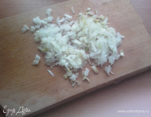 Лук мелко нарезать.