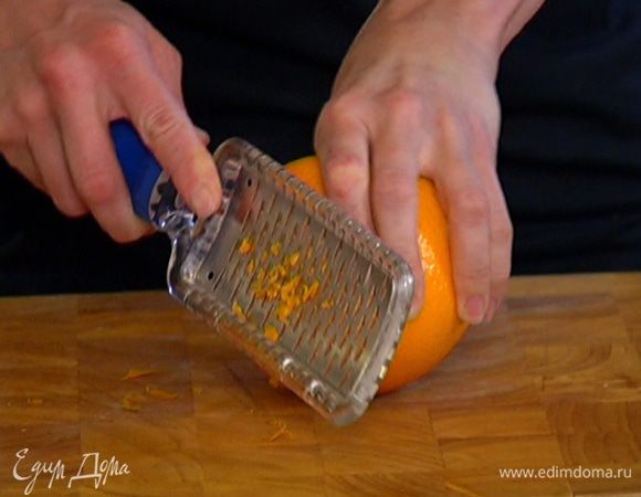 Апельсины вымыть, цедру натереть на мелкой терке.