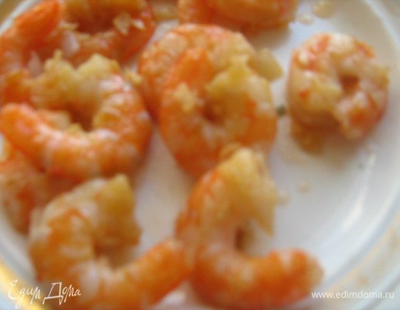 Креветки залить кипятком на пару минут,очистить от панцирей,обжарить в разогретом масле вместе с мелко нарезанным чесноком в течении 3-х минут.Креветки отложить,дать остыть