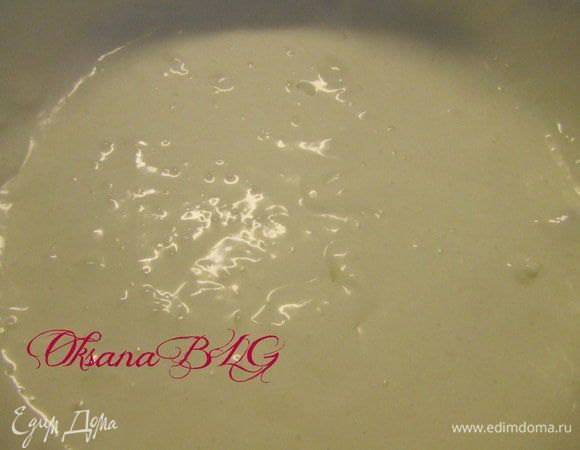 Доюавить желатин, хорошо взбить.