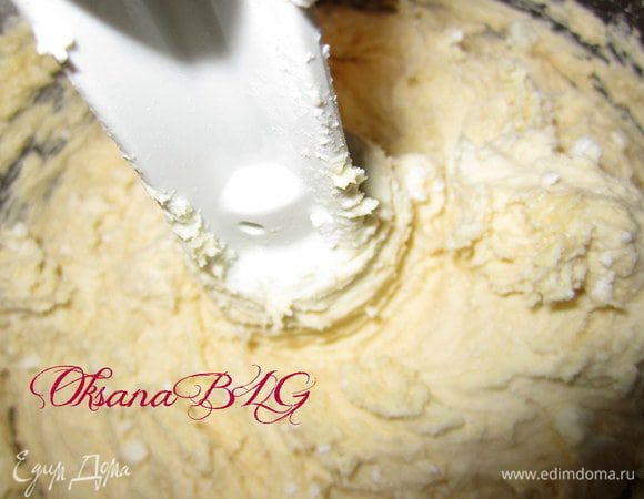 Добавить оставшуюся муку.