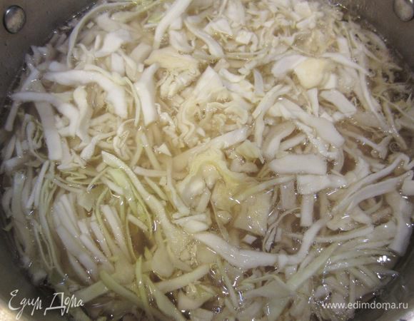 Положите капусту в кастрюлю. Доведите до кипения и убавьте огонь до минимума. 