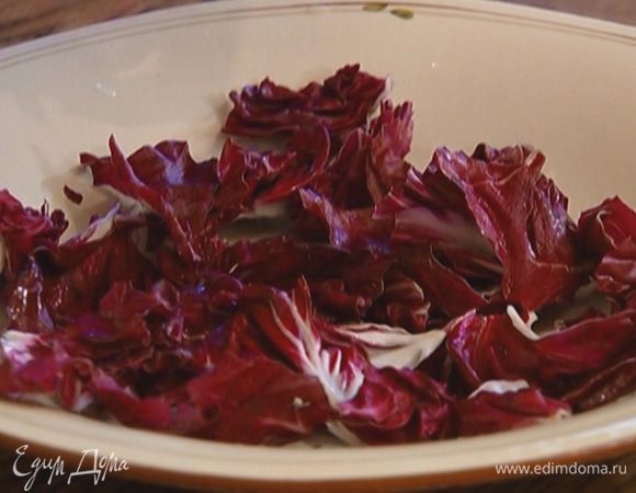 Радиккио разобрать на листья, удаляя грубые белые черенки.