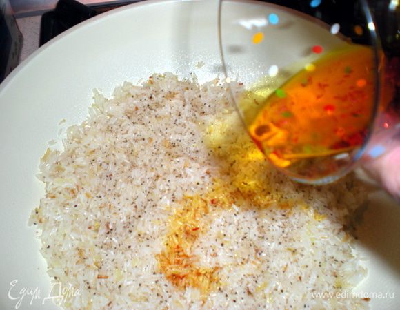 Влить шафран.