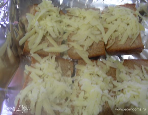 Для крутонов подсушиваем хлеб на сковороде, в духовке или тостере. Посыпаем сыром и ставим под гриль до расплавления сыра минуты на 3. 
