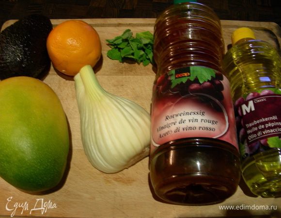 Наши продукты: