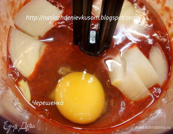 Печень порезать на кусочки и измельчить в блендере вместе с луком и яйцом до состояния пюре…