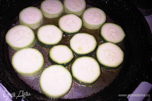 Режем кабачок и обжариваем его на растительном масле (я кабачок не солю, немного присаливаю масло в сковородке).