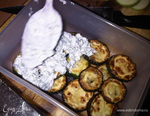 Выкладываем в емкость первый слой жареных кабачков и смазываем его нашей заправкой.Так же поступаем со всеми остальными кабачками и заправкой. Последний слой-заправка.
Даем немного настояться и приступаем к трапезе.