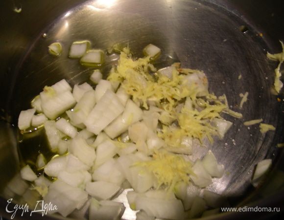 В большой кастрюле разогреваем масло и обжариваем пару минут лук и тертый имбирь.
