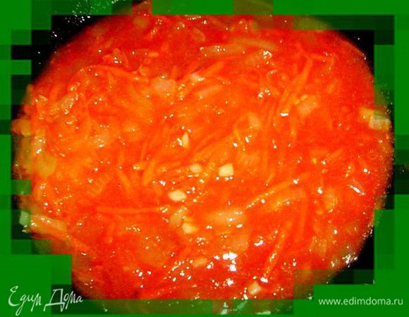 Делаем соус:
Лук и морковь очистить,обжарить в раст.масле мелко нарезанный лук,добавить морковь на тёртую на крупной тёрке,протёртые помидоры и томатный сок,дать закипеть,долить воды,посолить по вкусу,довести до кипения