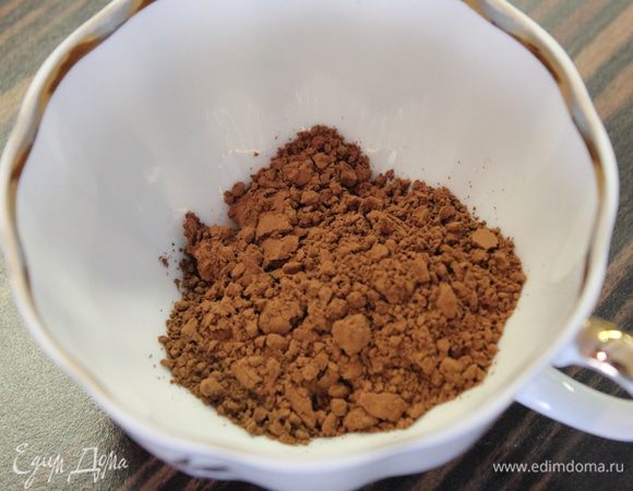 ГЛАЗУРЬ - залейте какао горячей водой и размешайте до однородности.