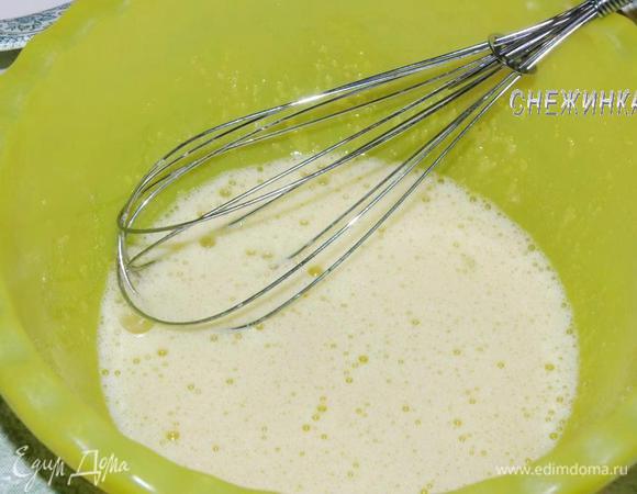 В миске, в которой будем замешивать тесто, яйца слегка взбить с сахаром.