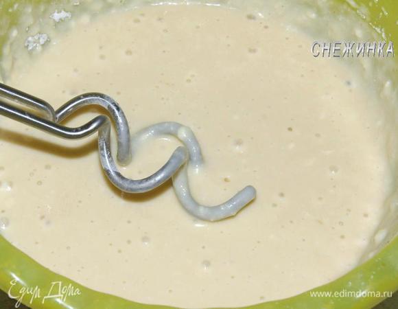 Подсыпая муку, постоянно взбивать. 