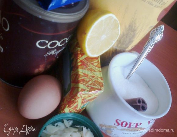 Готовим продукты.