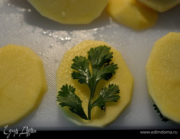 Затем берем один ломтик картофеля и выкладываем на него листок петрушки.Как следует разравниваем листок и сверху накрываем еще одним ломтиком картофеля.