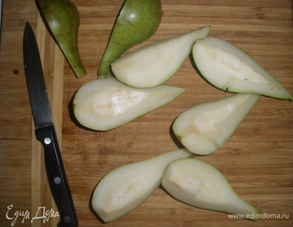 Груши помыть, разрезать на четвертинки, сердцевинку вынуть.Можно и почистить,но я не стала - кожа была очень тонкая. Груши лучше брать одной формы и ровные. 