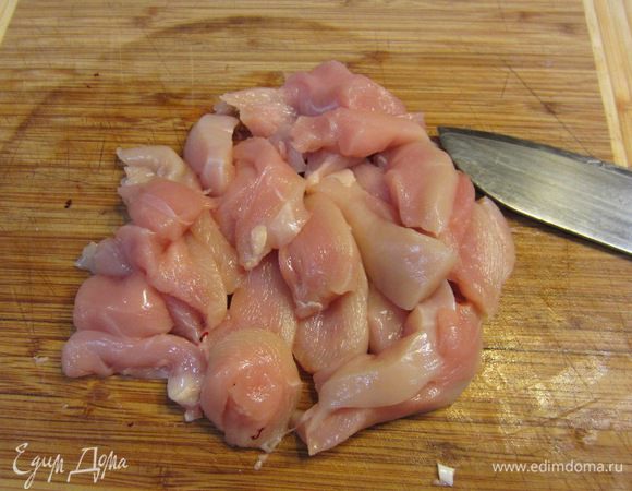 Если у вас как у меня, грудки вместе с костями и кожей, срежьте кожу, аккуратно срежьте грудки с костей. Отрежьте отделяющиеся изнутри кусочки грудки и нарежьте грудки на полоски поперек волокон толщиной около полусантиметра.