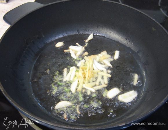 Бросьте в сковороду имбирь и чеснок и острый перец. Буквально на 10 секунд. Перемешайте сразу.