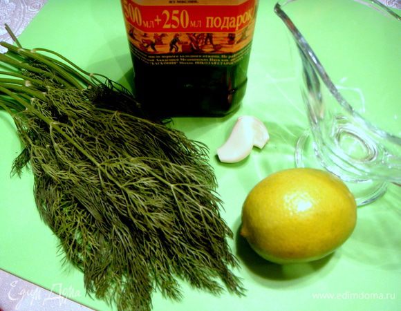 Необходимые ингредиенты: