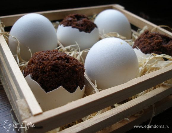 Если подавать такие "яйца" в подставках для яиц, поставив их вниз отверстием, то никто и не догадается, что перед ним не настоящие яйца, пока не начнет чистить;) 