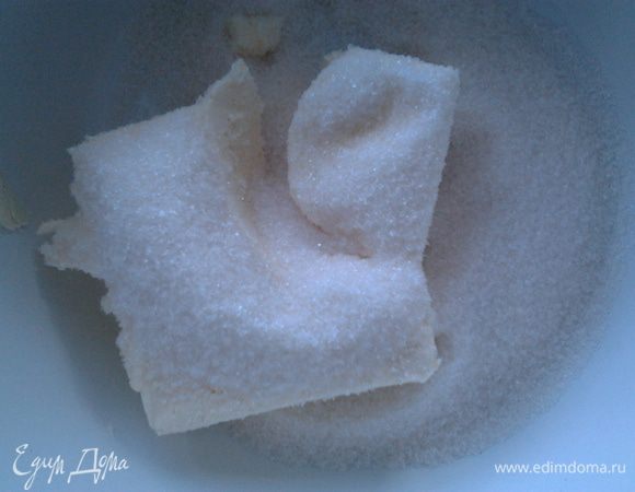 Смешать сахар с маргарином  