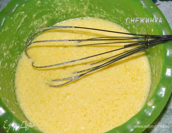 В миске взбить размягченное сливочное масло с сахаром, солью, яйцами и желтками.