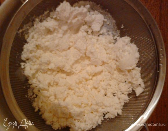 Творог протереть через сито.