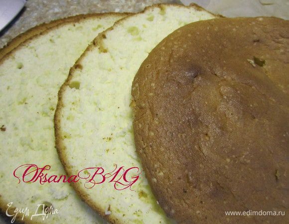 Приготовить бисквит по рецепту http://www.edimdoma.ru/recipes/20733
Охладить, разрезать на 4 ре коржа.