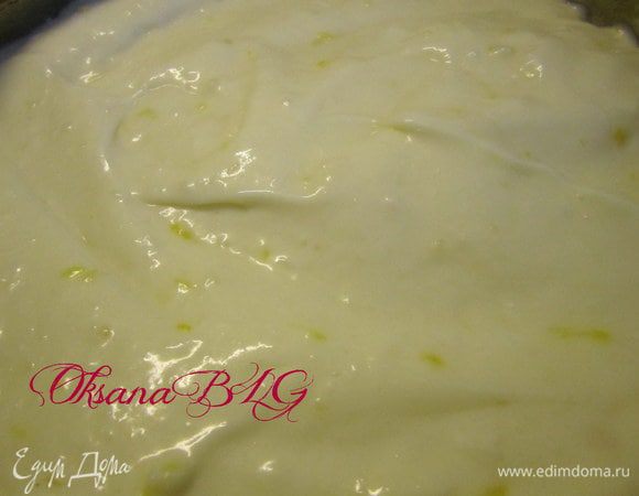 Крем с лимонной цедрой.