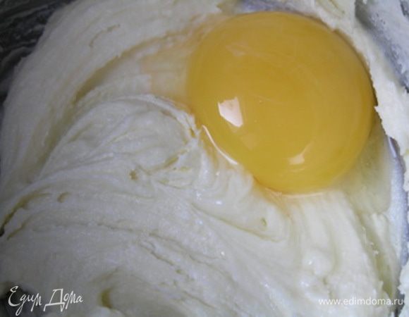 По одному добавить желтки, тщательно перемешивая после каждого.
