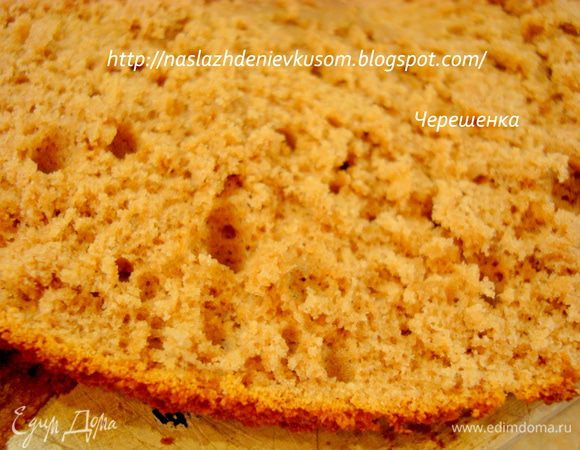 Пока набухает желатин, разрезаем бисквитный корж на 2 части и пропитываем их… Пропитку можно использовать любую, по желанию, я брала 3 ст.ложки клубничного сиропа, смешанного с 3 ст.ложками воды…