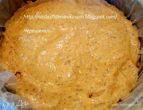 Теперь выкладываем первый слой, для которого берем 2/3 творожно-сметанной смеси…