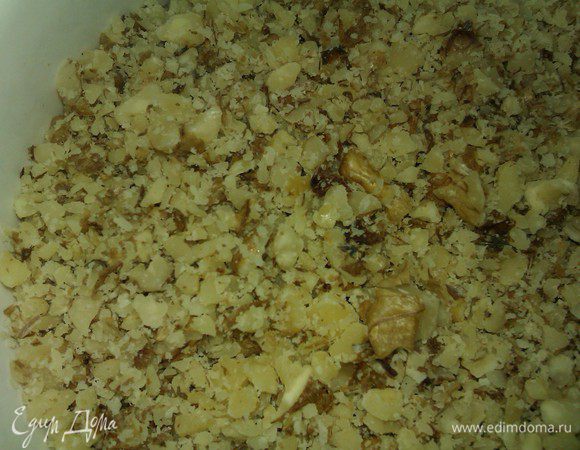 Орешки измельчить.

