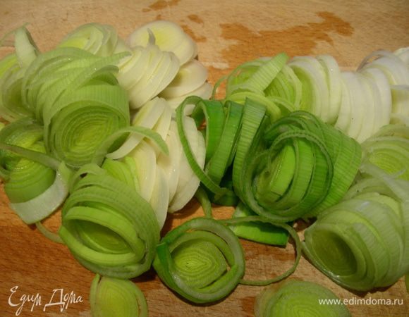 Лук-порей нарезаем тоненькими колечками.
