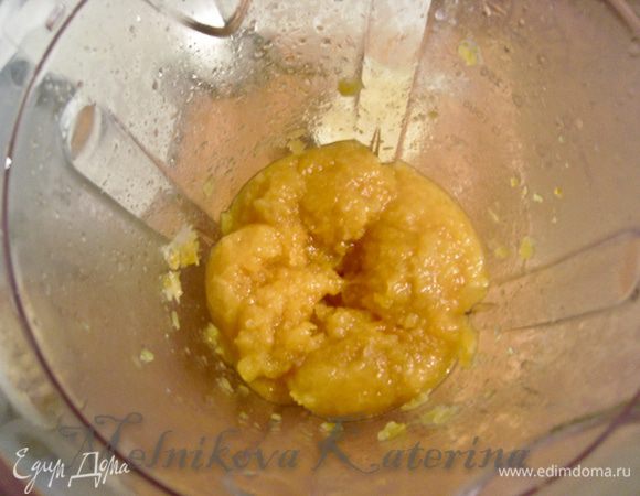 Натереть на мелкой терке цедру лимона. Измельчить в блендере курагу с добавлением меда, сока лимона и цедры. 