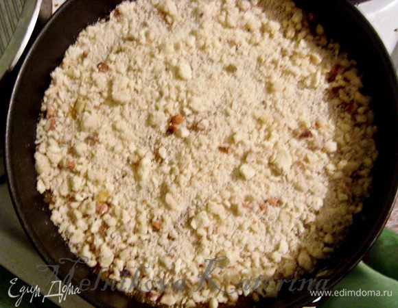 Присыпать сверху штрейзелем. Отправить выпекаться еще на 15-20 минут до зарумянивания штрейзеля. 