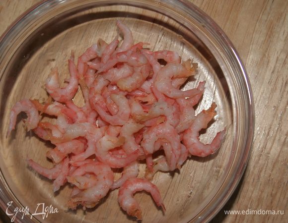 Разморозить креветки (можно положить их в холодную воду на полчаса), очистить их от голов и панцирей. 
