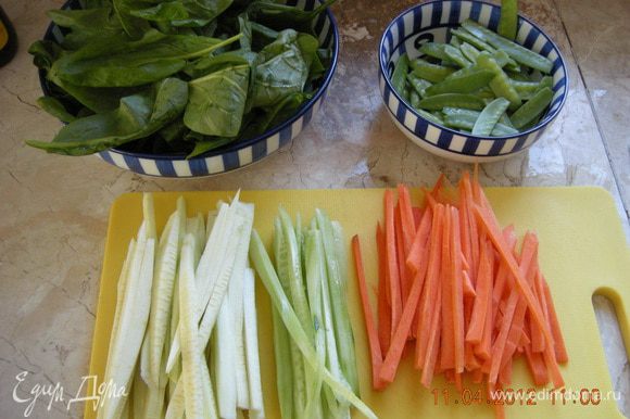 Приступаем к овощам - у меня сегодня морковь, шпинат, цукини, огурец. Грибы Шитаки не удалось добыть. Морковь, огурец и цукини нарезать на длинные тонкие полоски, фасоль освободить от кончиков.